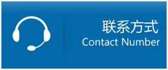 龙亭区优时通物流联系方式