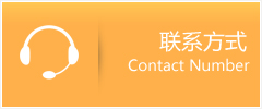 龙亭区优时通速运联系地址查询