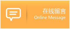 龙亭区物流在线留言