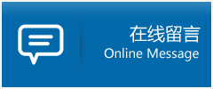 龙亭区优时通物流公司在线查询